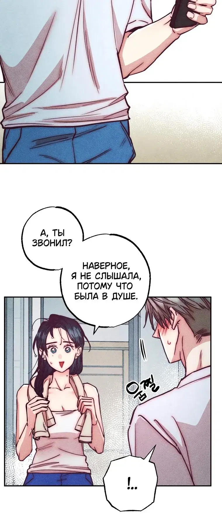 Page 7.001