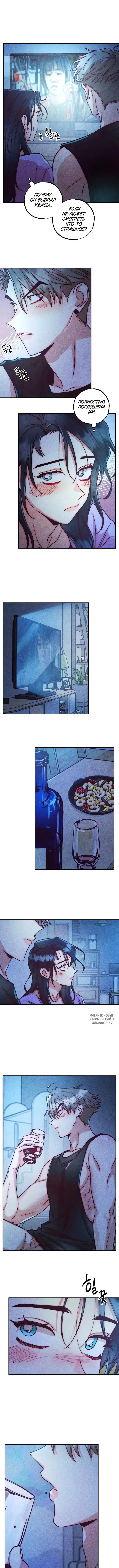 Page 7.000