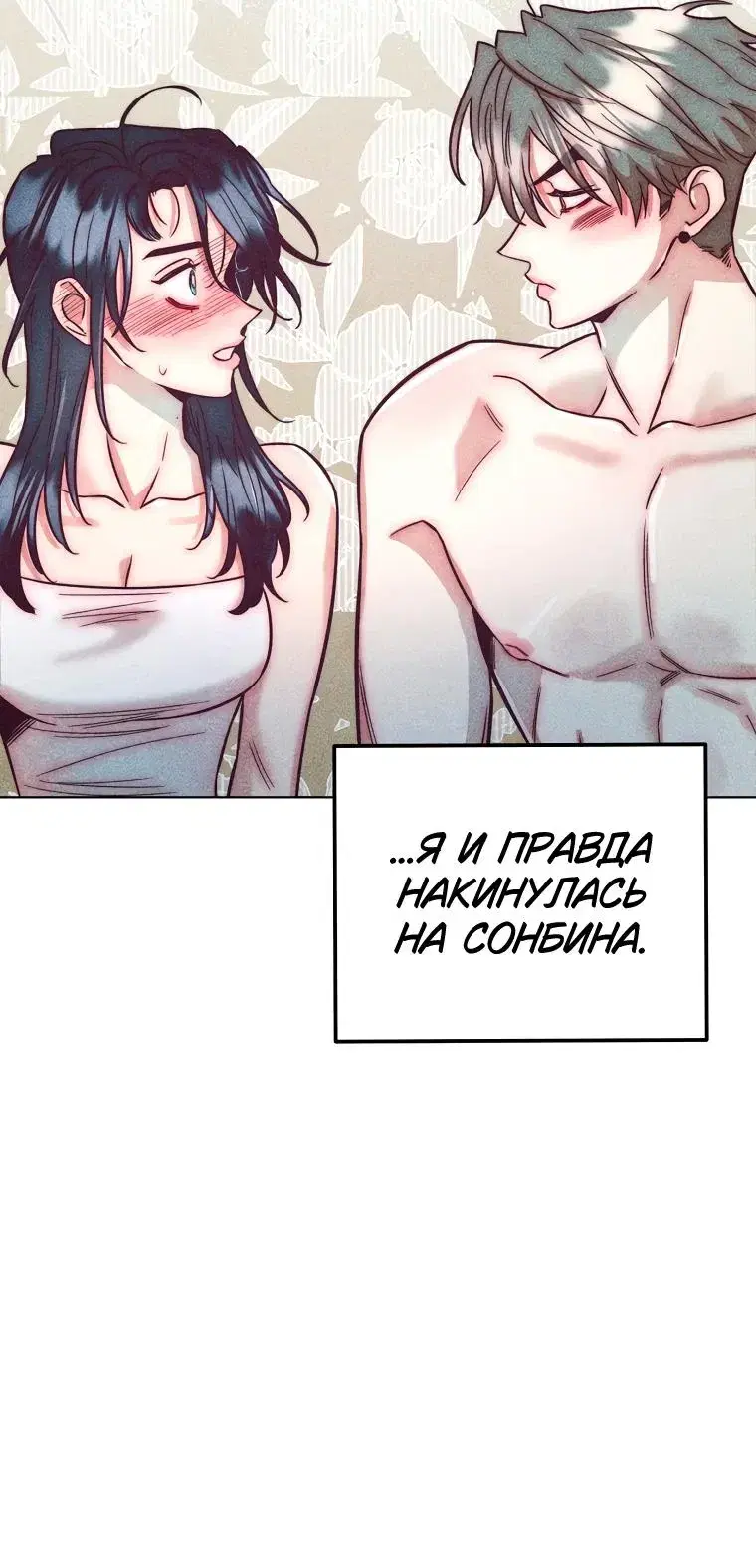 Page 7.001