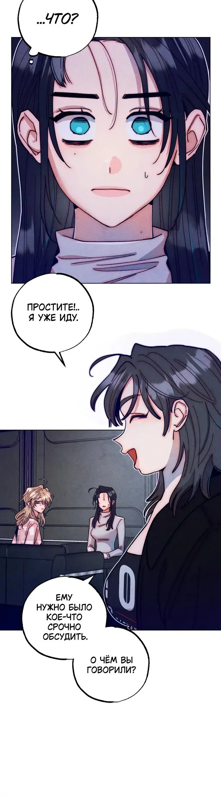 Page 7.001
