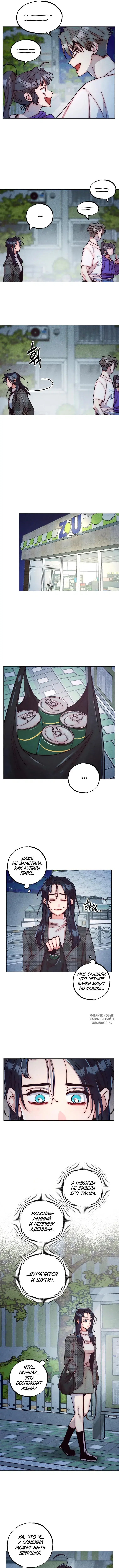 Page 7.000