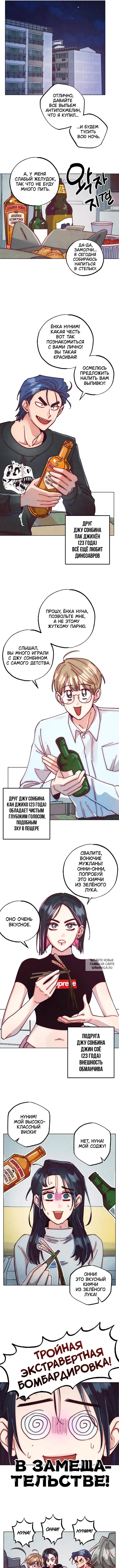 Page 7.000