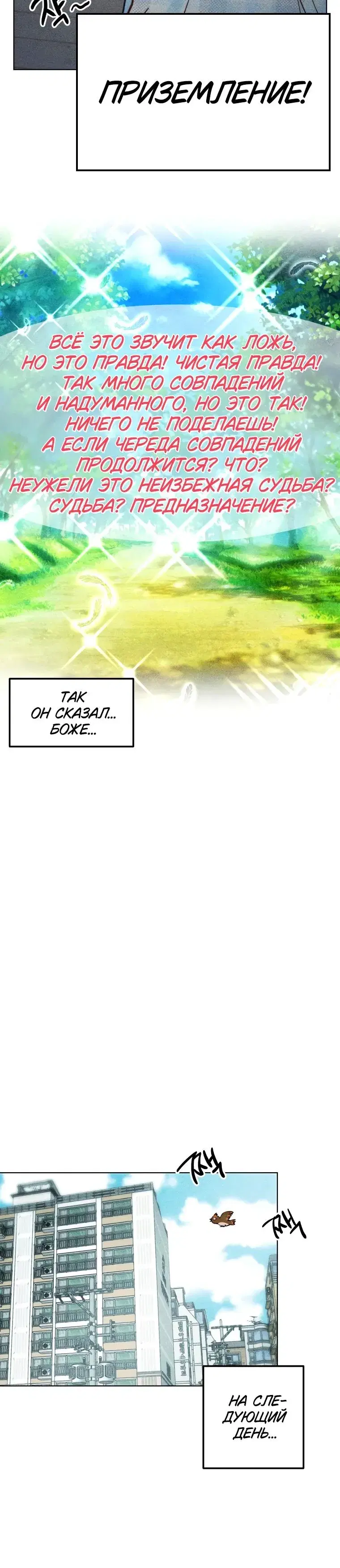 Page 7.001
