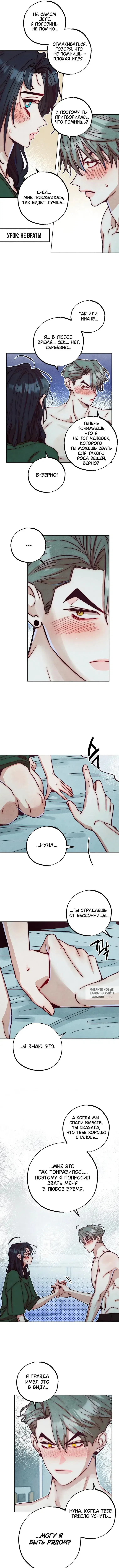 Page 7.000