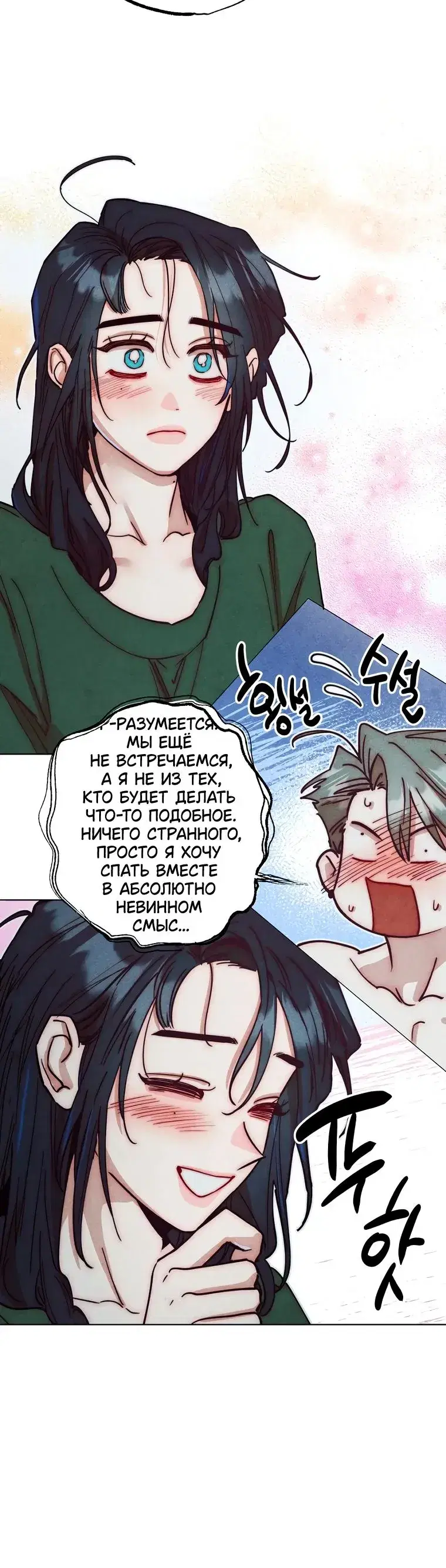Page 7.001