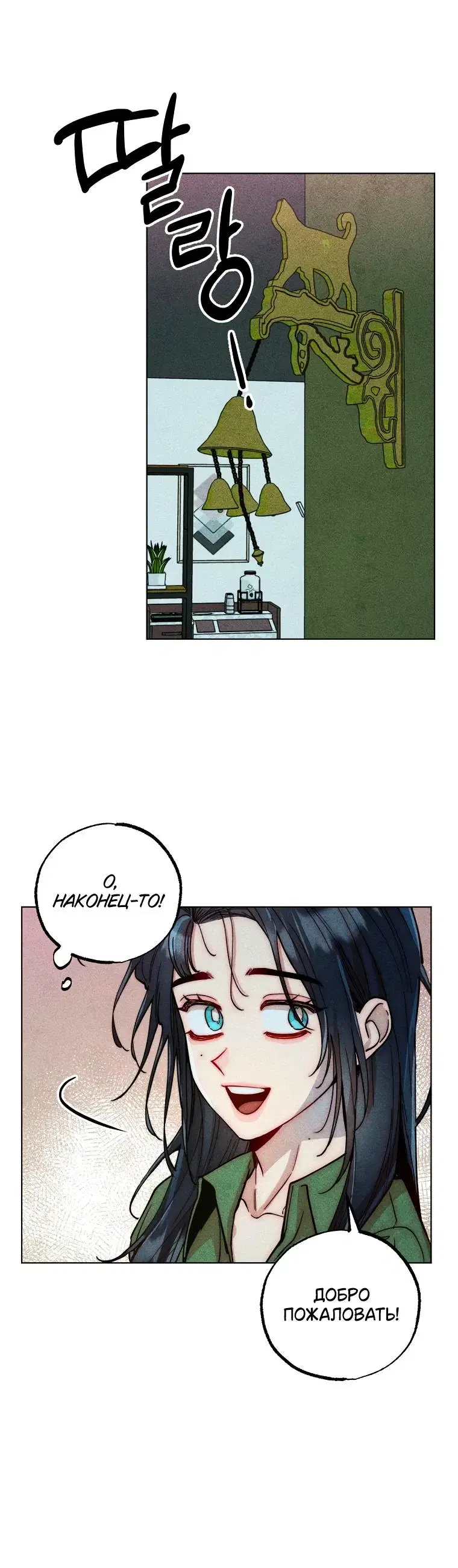 Page 7.001