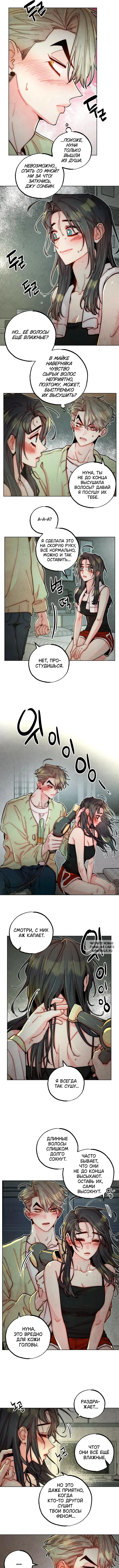 Page 7.000