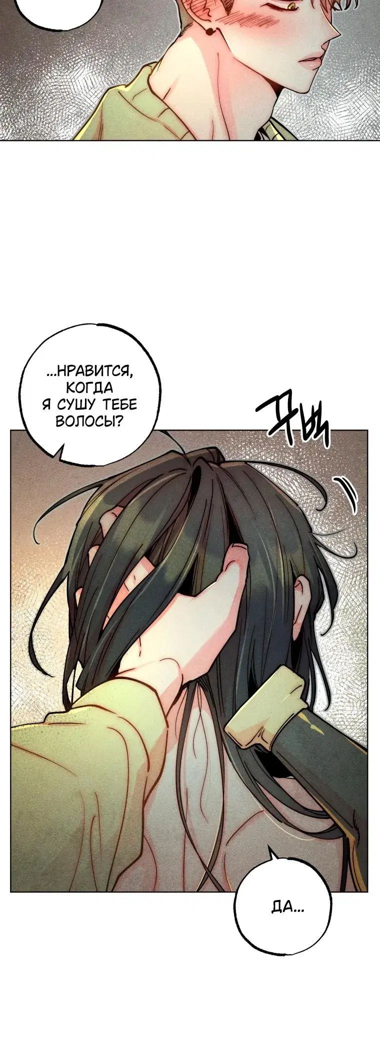 Page 7.001