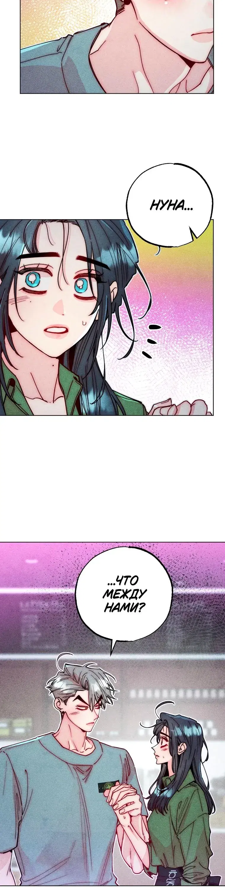 Page 7.001