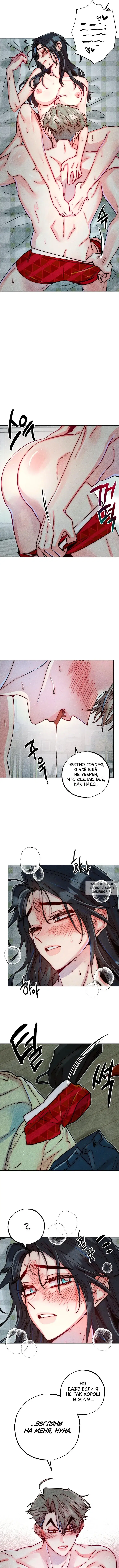 Page 7.000