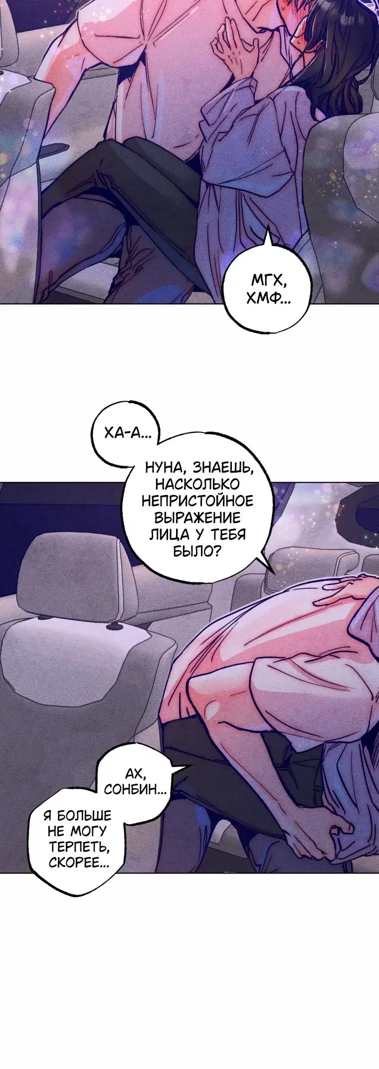 Page 7.001