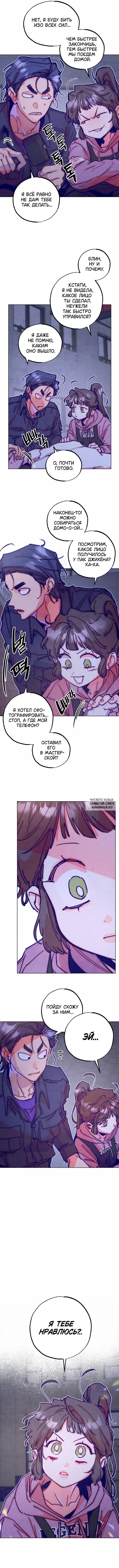 Page 7.000