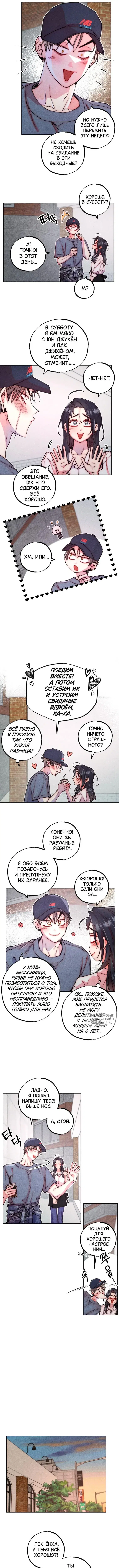 Page 7.000