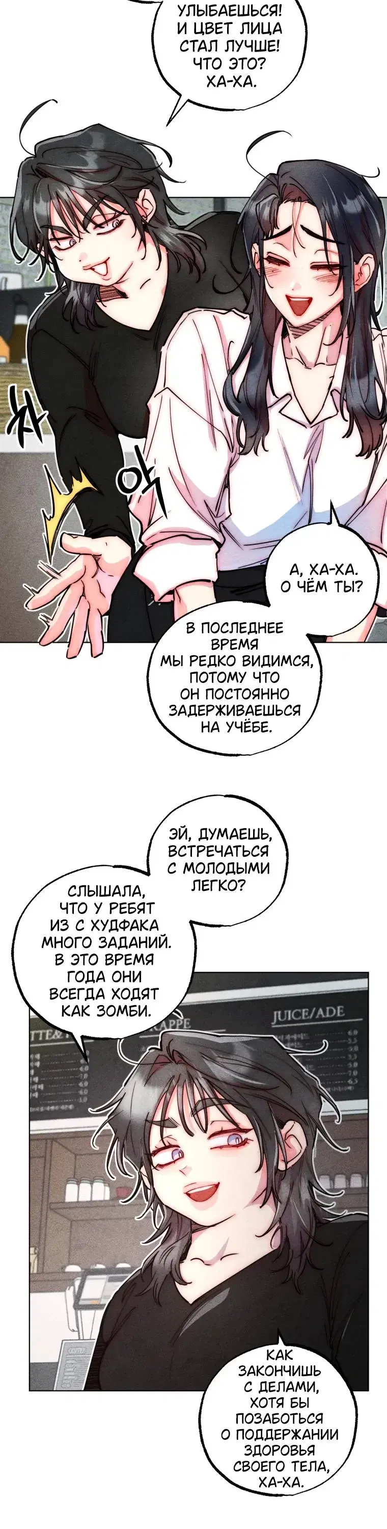 Page 7.001