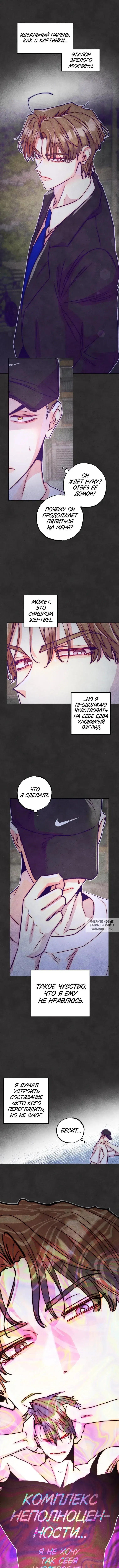 Page 7.000