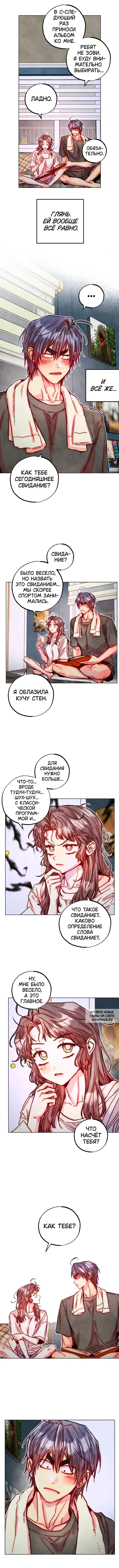 Page 7.000