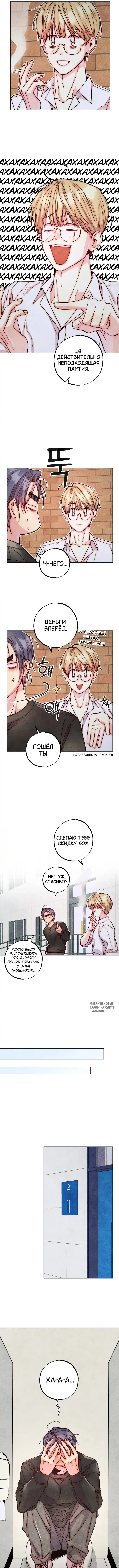 Page 7.000