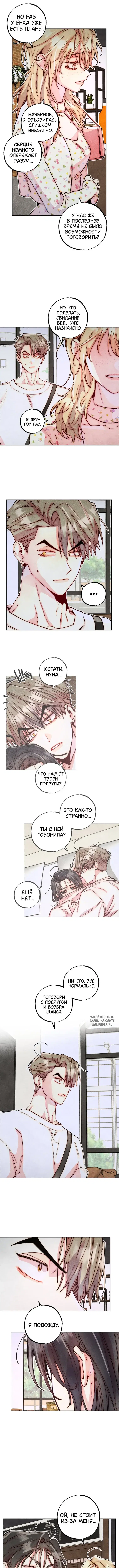 Page 7.000