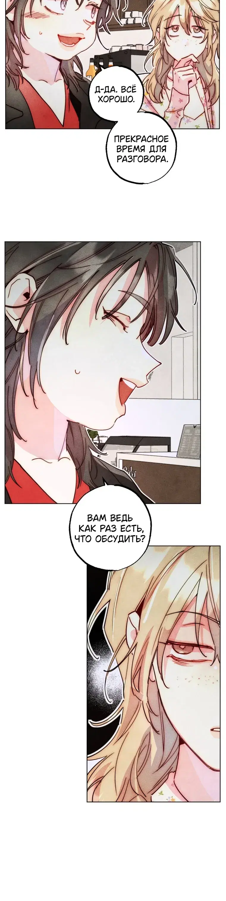 Page 7.001