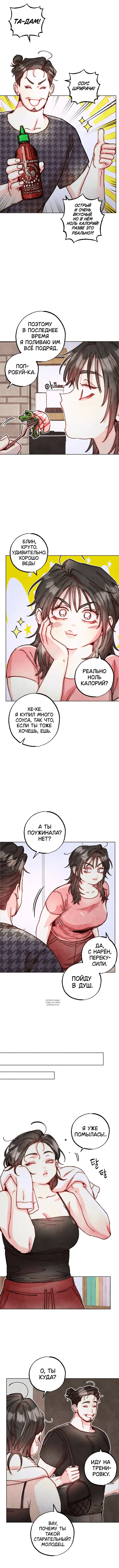 Page 7.000