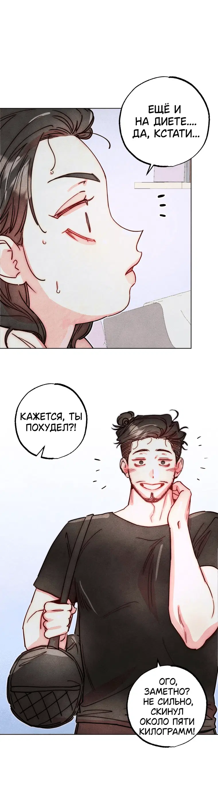 Page 7.001