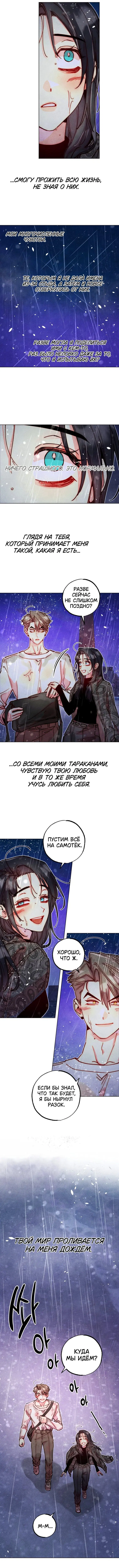 Page 7.000