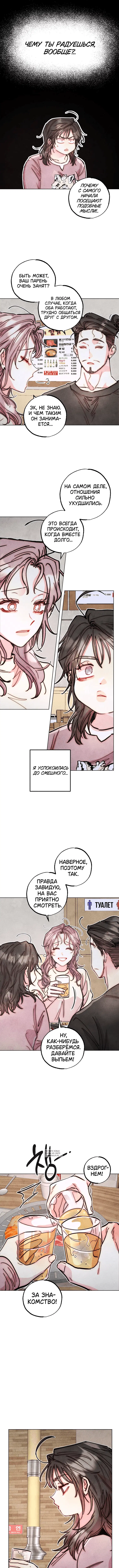 Page 7.000