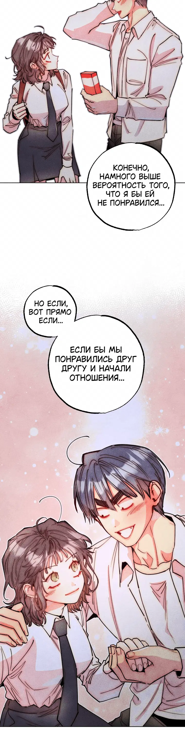 Page 7.001