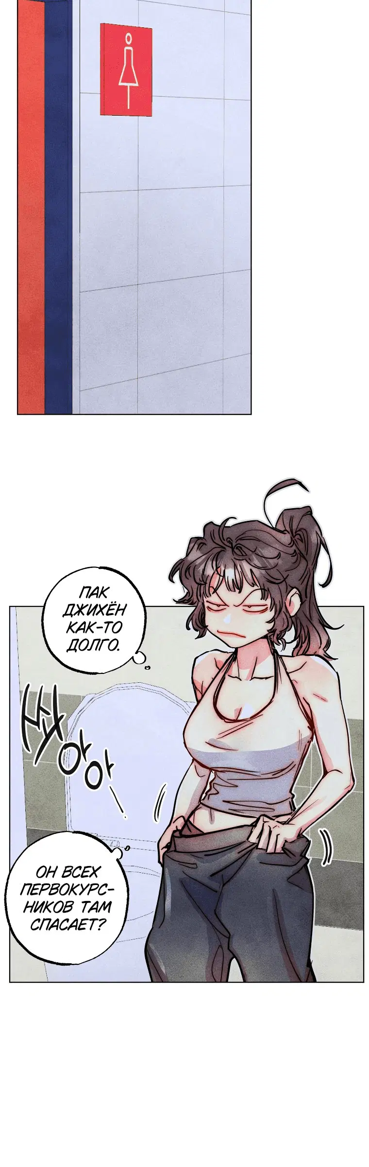 Page 7.001