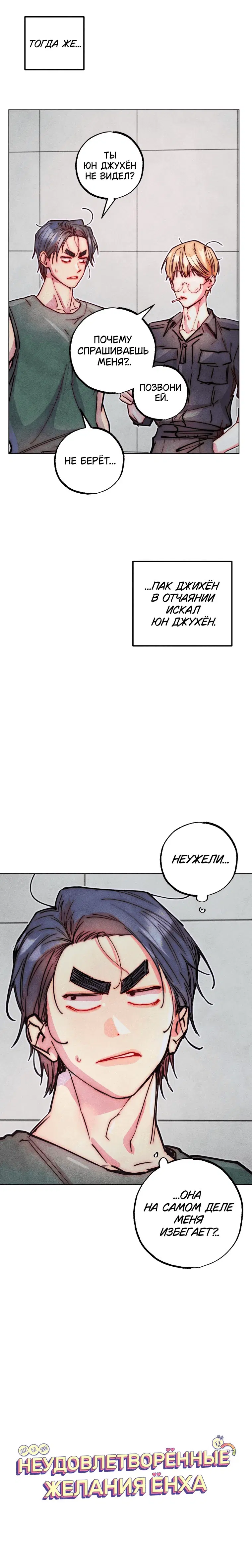 Page 7.001