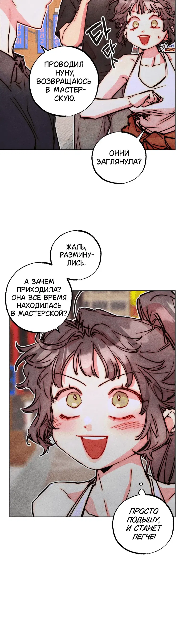 Page 7.001