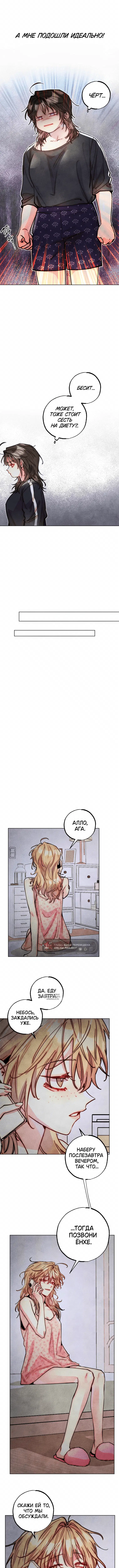 Page 7.000