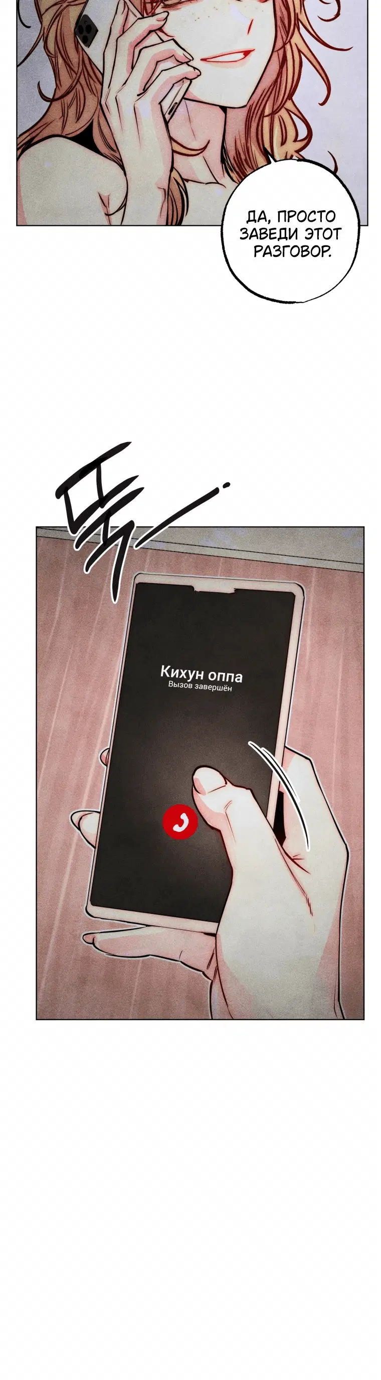 Page 7.001