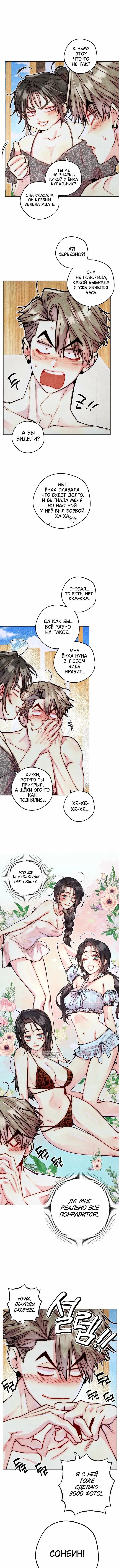 Page 7.000