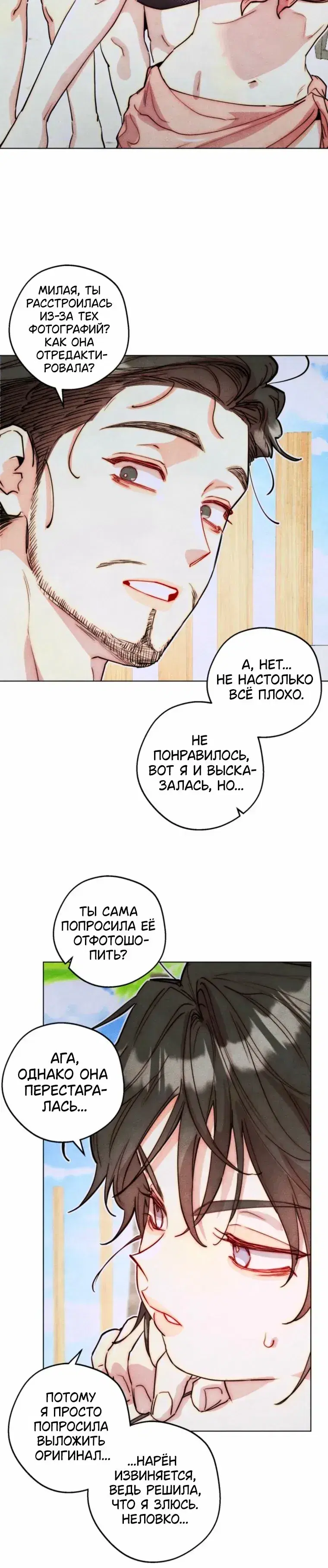 Page 7.001
