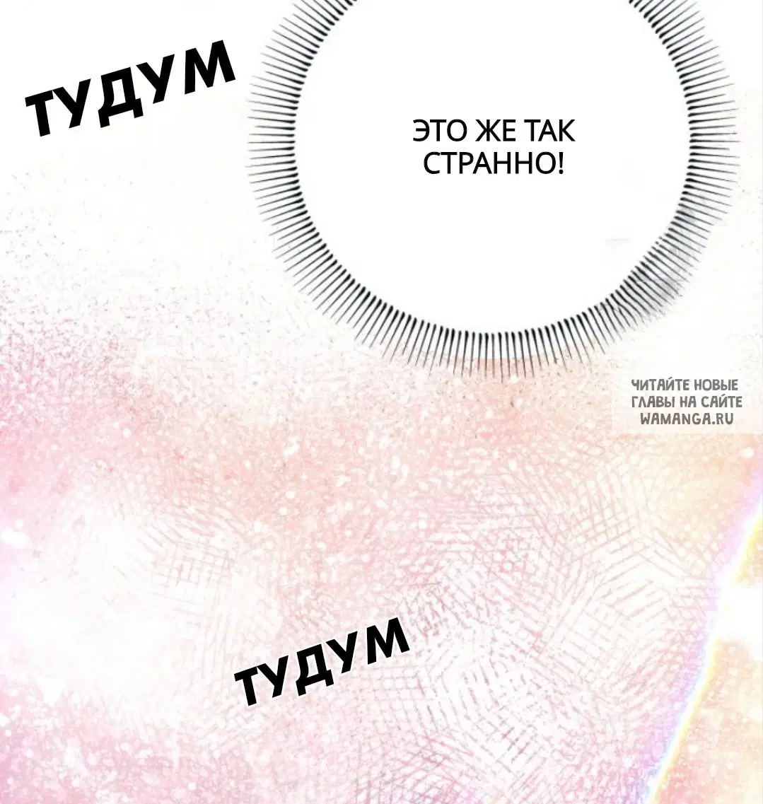Page 87.000
