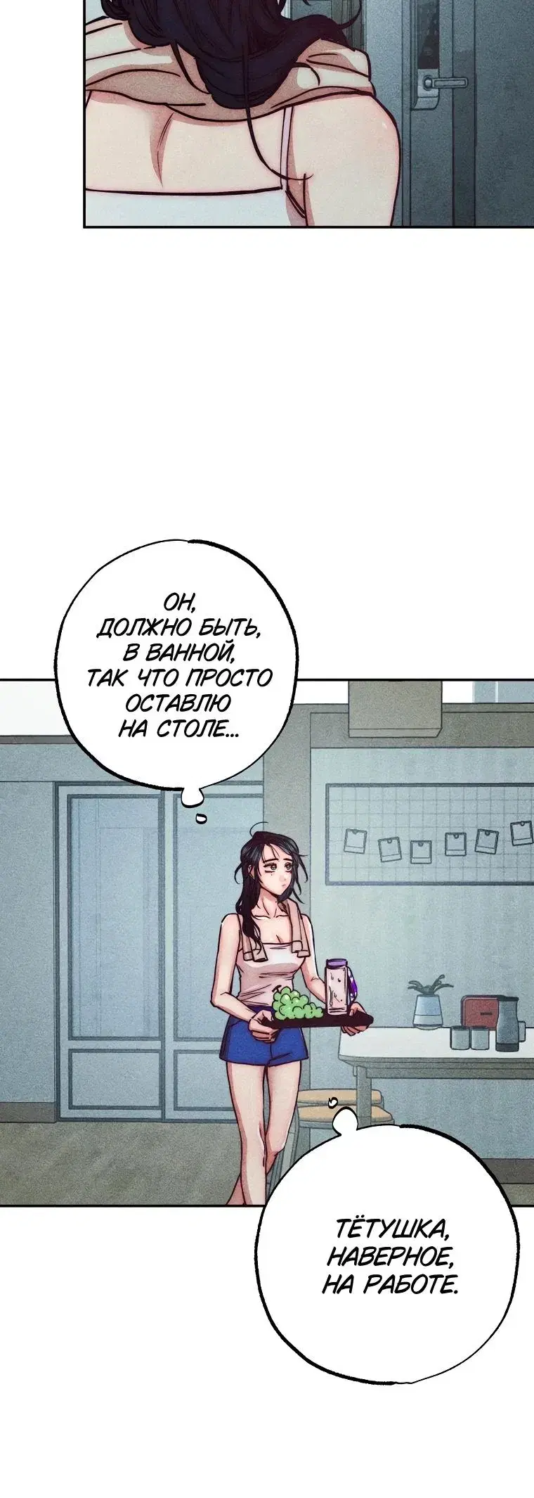 Page 8.001