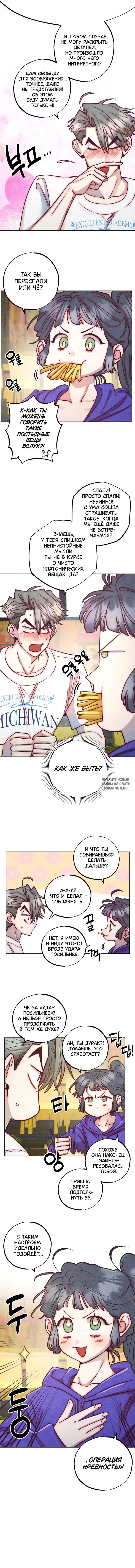 Page 8.000