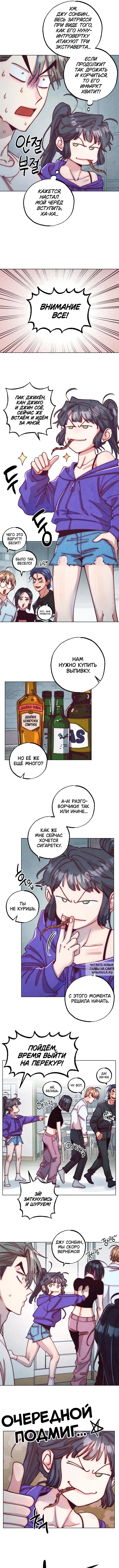 Page 8.000