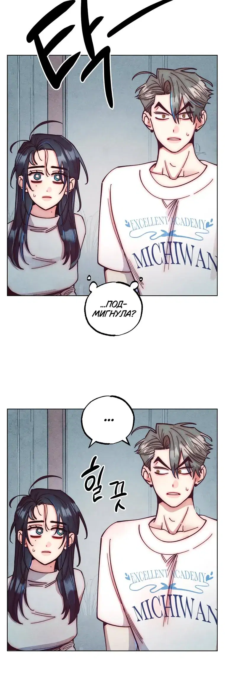 Page 8.001