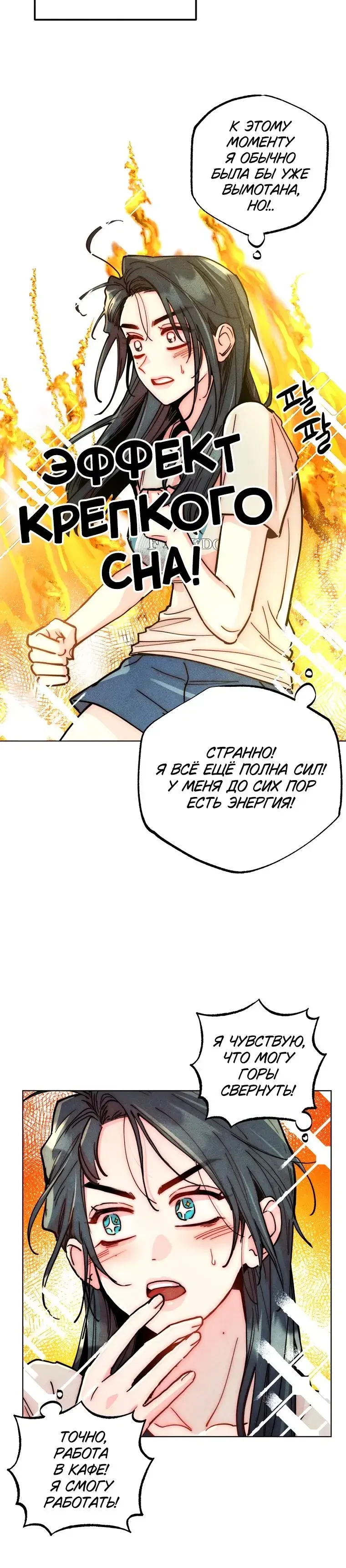 Page 8.001