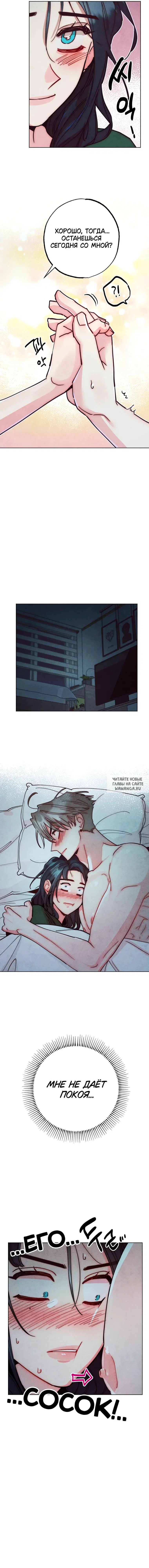 Page 8.000