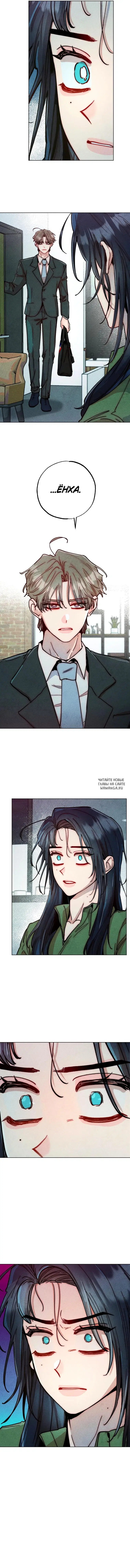 Page 8.000