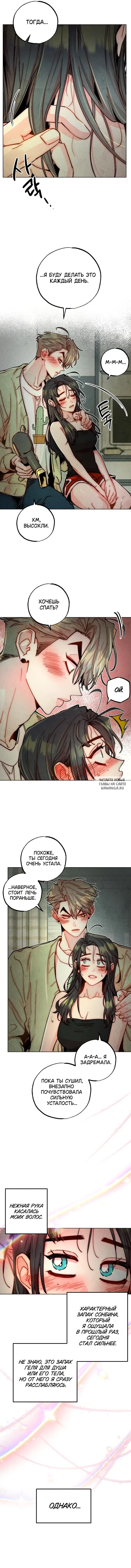 Page 8.000