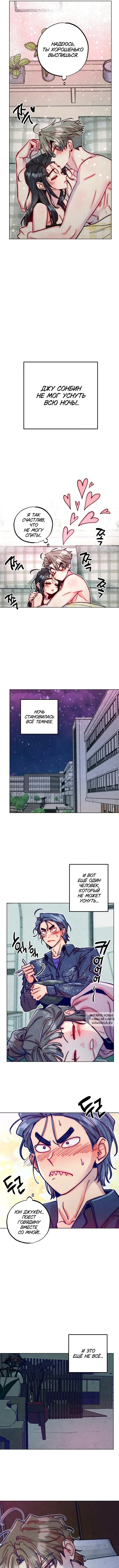 Page 8.000