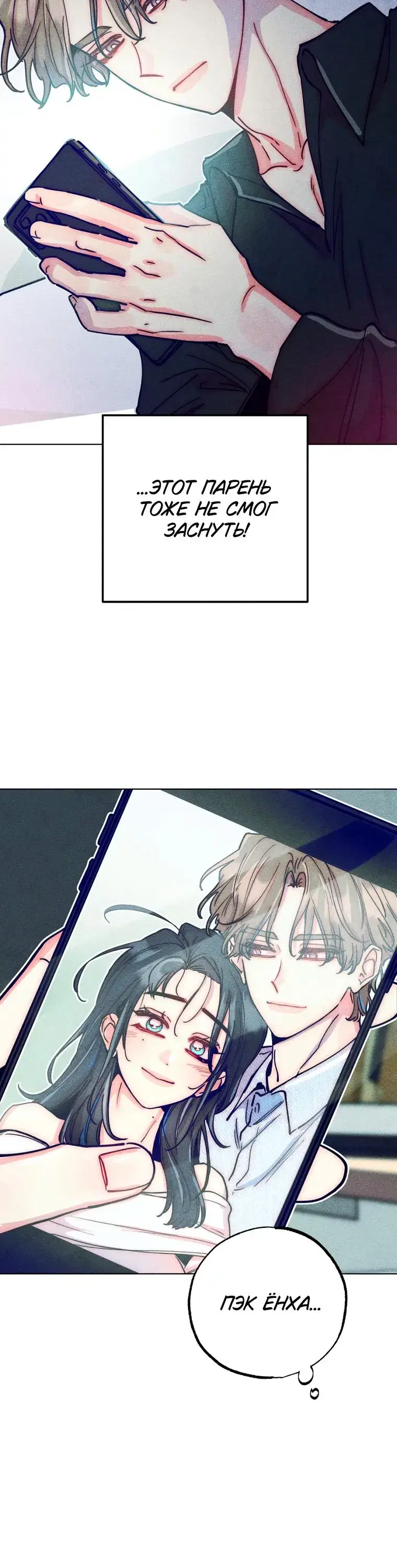 Page 8.001
