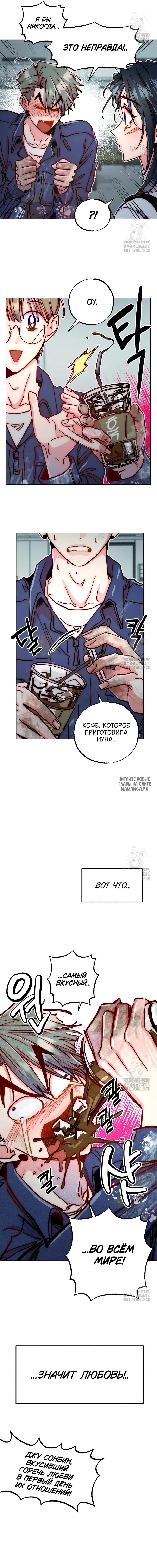 Page 8.000