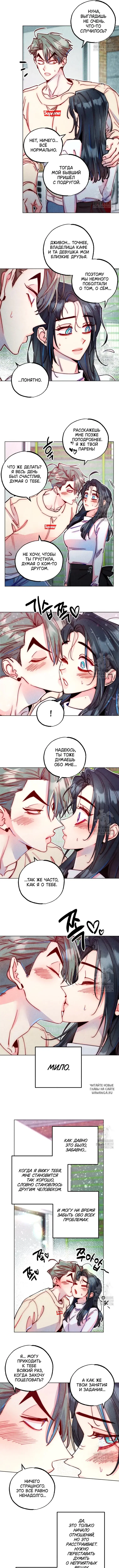 Page 8.000
