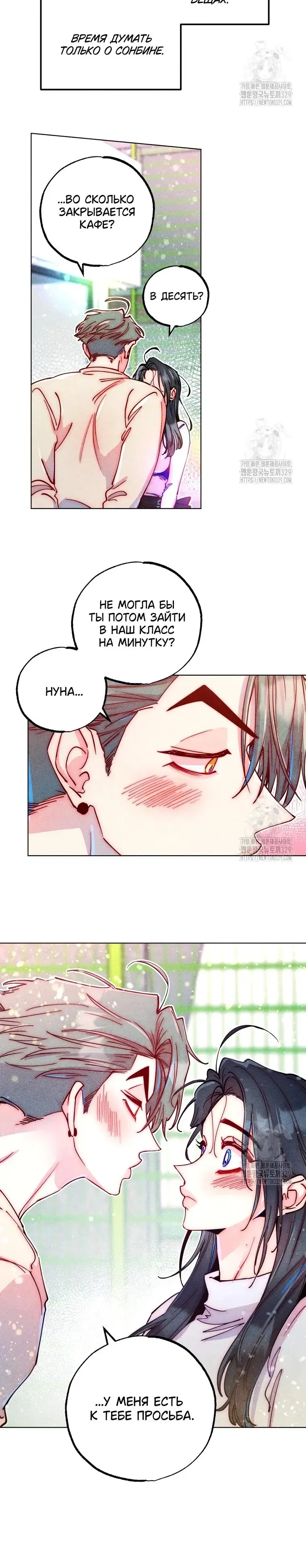Page 8.001