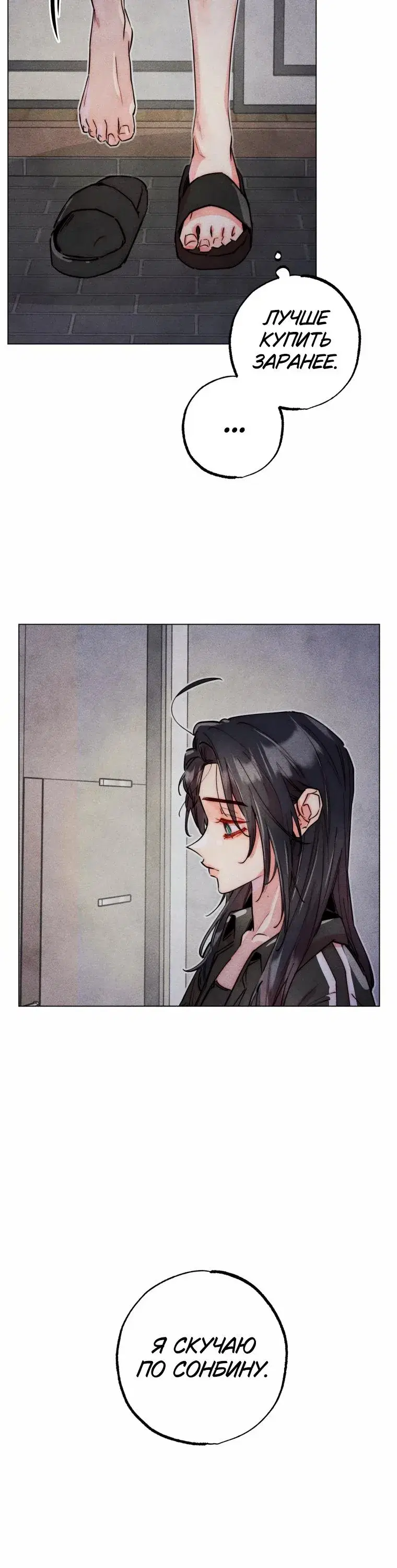 Page 8.001